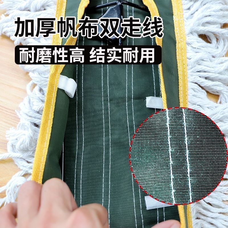 心梦同行平板拖把 大面积尘推 加粗加厚杆拖布 超宽墩布 保洁清洁工具 90cm布头 1605/个高清大图