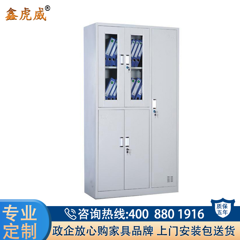 鑫虎威 钢制五门更衣柜员工柜铁皮储物柜健身房宿舍浴室存包柜职工带锁寄存柜