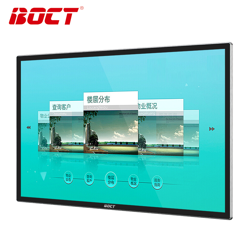 中银(BOCT)GW1000 100英寸壁挂广告机红外触摸一体机智能数字化分屏广告机高清LED液晶显示屏安卓系统