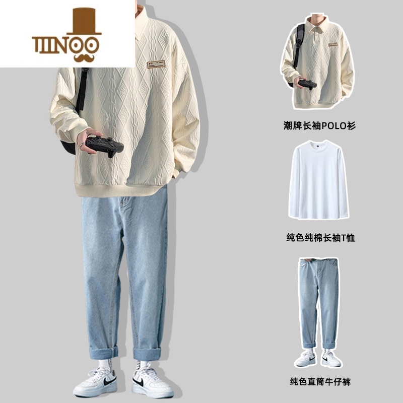 YANXU长袖polo衫男翻领卫衣外套男装搭配一套帅气套装男 3件套B 5XL