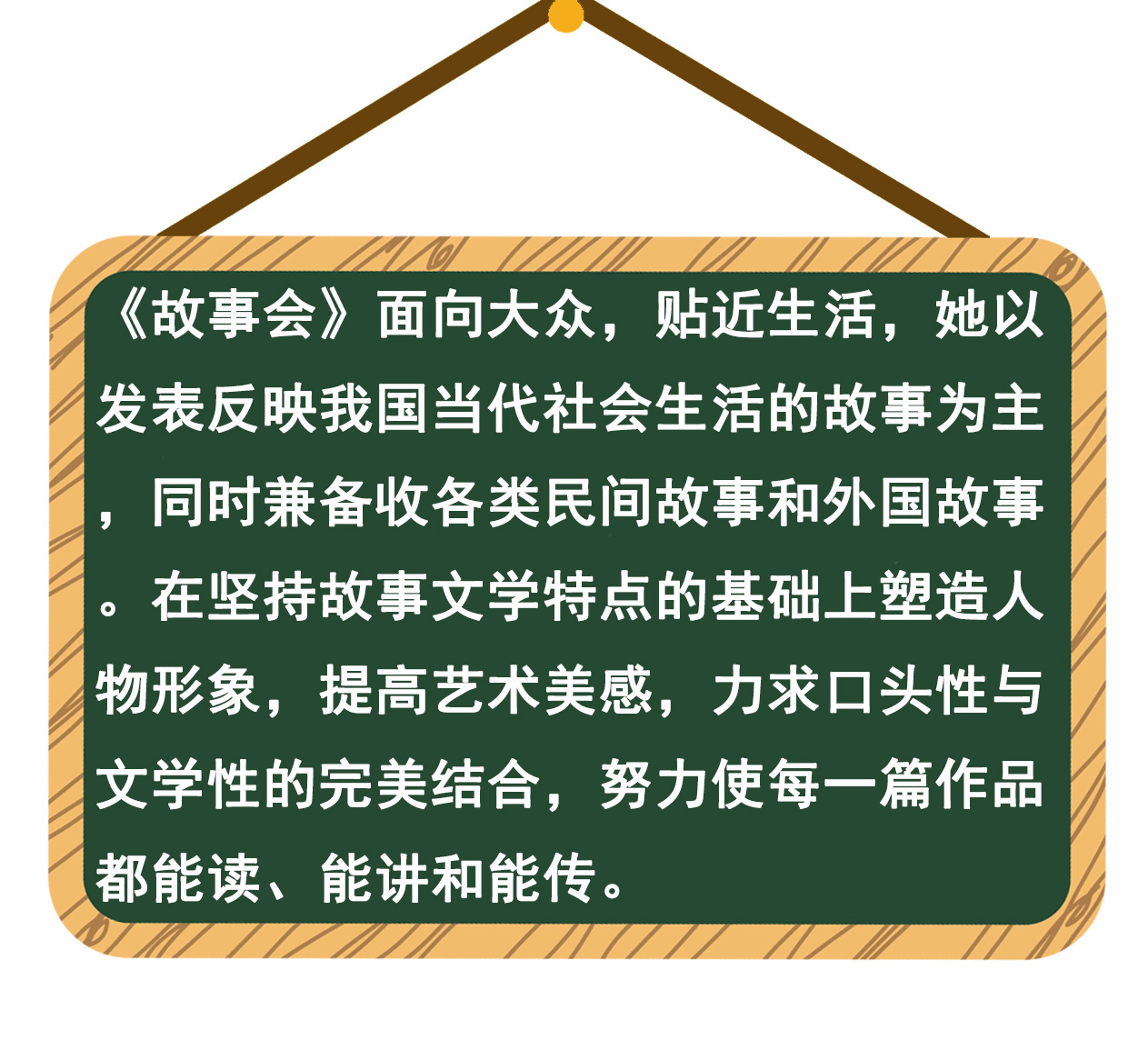 [正版]新刊故事会杂志合订本2020年第123期 休闲民间传奇故事国民文学书籍期刊(刊社直供)单本高清大图