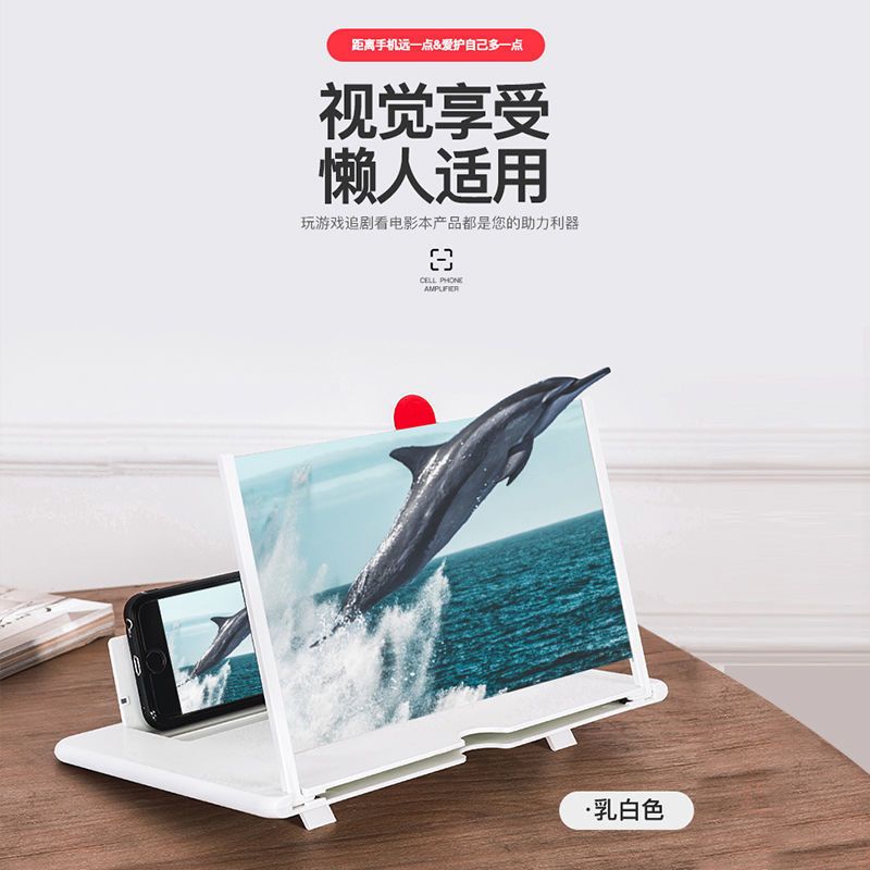 黑色 标准版*画面普请 手机放大镜屏幕放大器超大超清投影仪手机视频播放器桌面支架神器