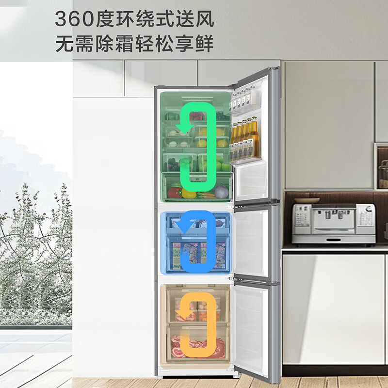 海尔(Haier)冰箱283升风冷无霜一级变频节能 三门三温区BCD-283WLHC357XM