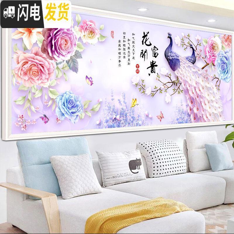 三维工匠钻石画2020年新款满钻客厅花开富贵十字绣砖石水晶 【AB彩钻+异形钻】210*80cm【多30钻量/赠两套工