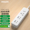 飞利浦(PHILIPS)新国标16A大功率插座3孔位3米空调/热水器专用 插排/插线板/排插/接线板/拖线板2135