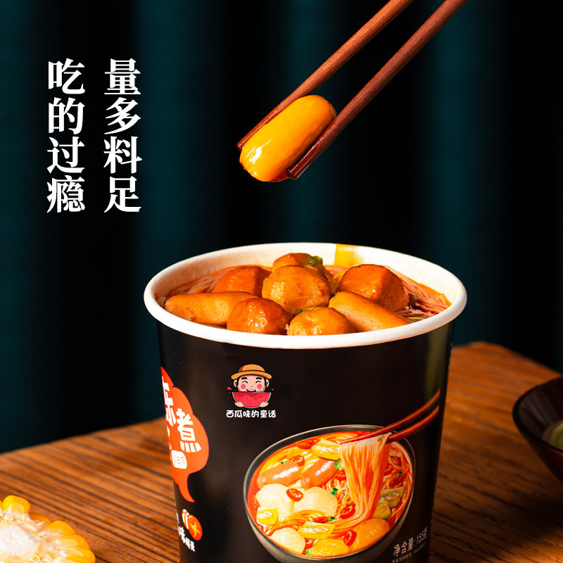 西瓜味的童话 关东煮 粉丝丸子155g*2桶 方便食品 懒人网红速食 宵夜休闲食品