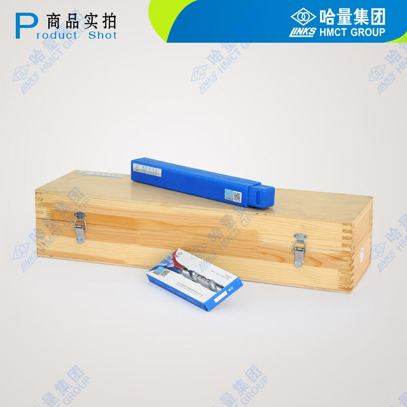 哈量 锥柄 麻花钻 φ35.7