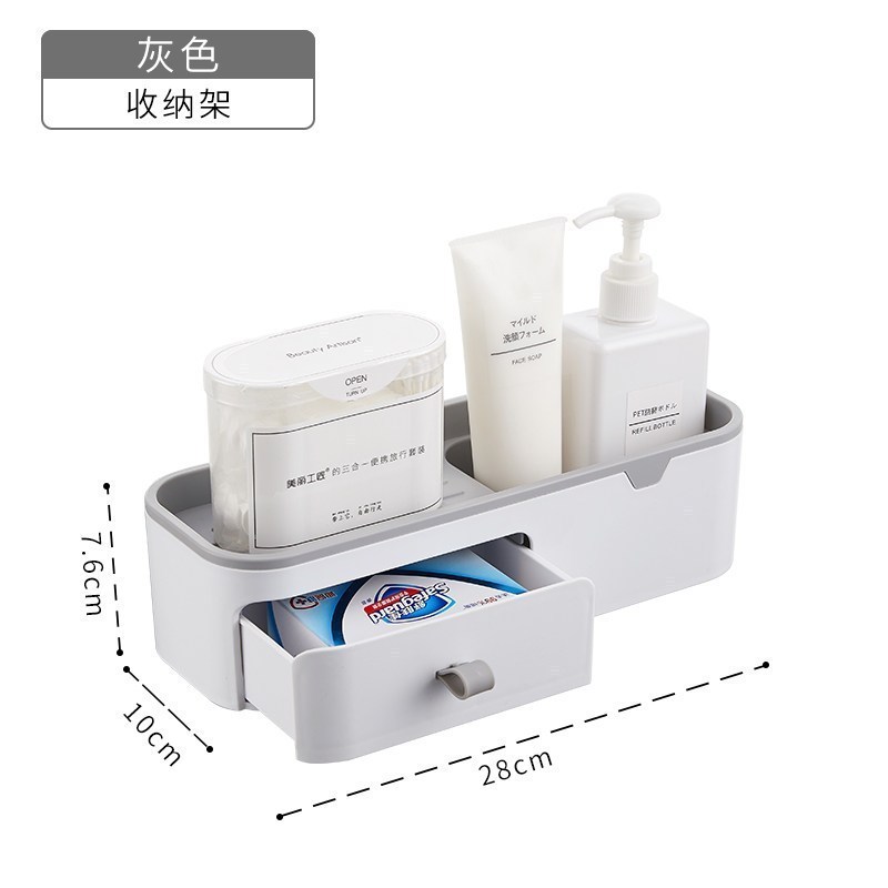 卫生间置物架壁挂免打孔吹风机架毛巾架浴室收纳架肥皂牙刷架 抽屉收纳架【灰色】