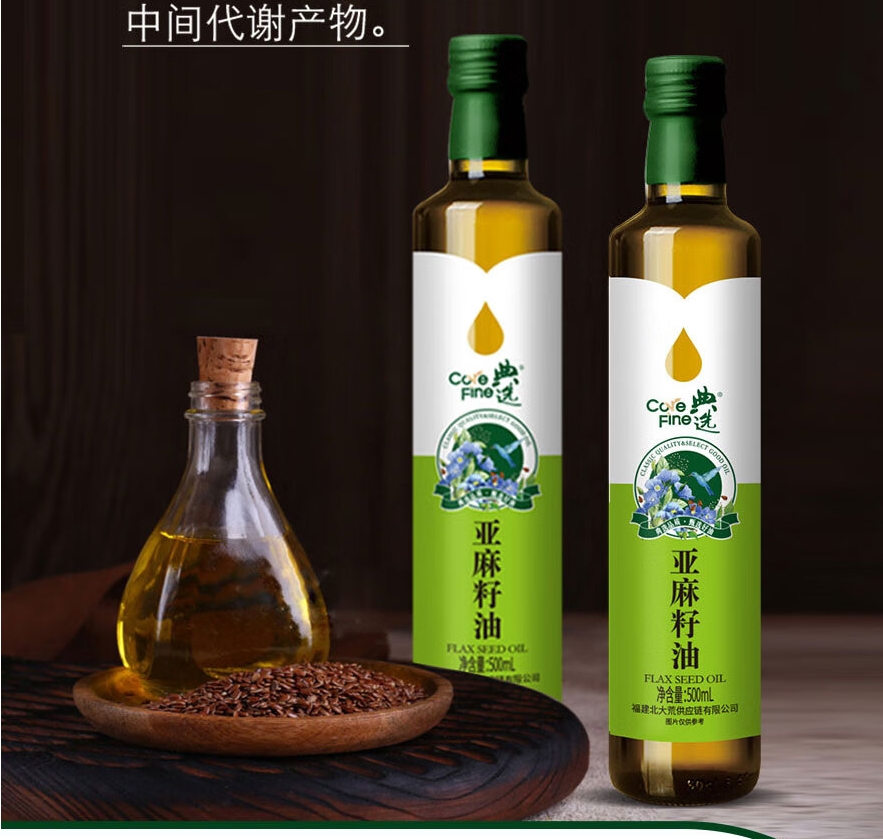 大荒清泉 典选亚麻籽油礼盒装500ml*4/盒高清大图