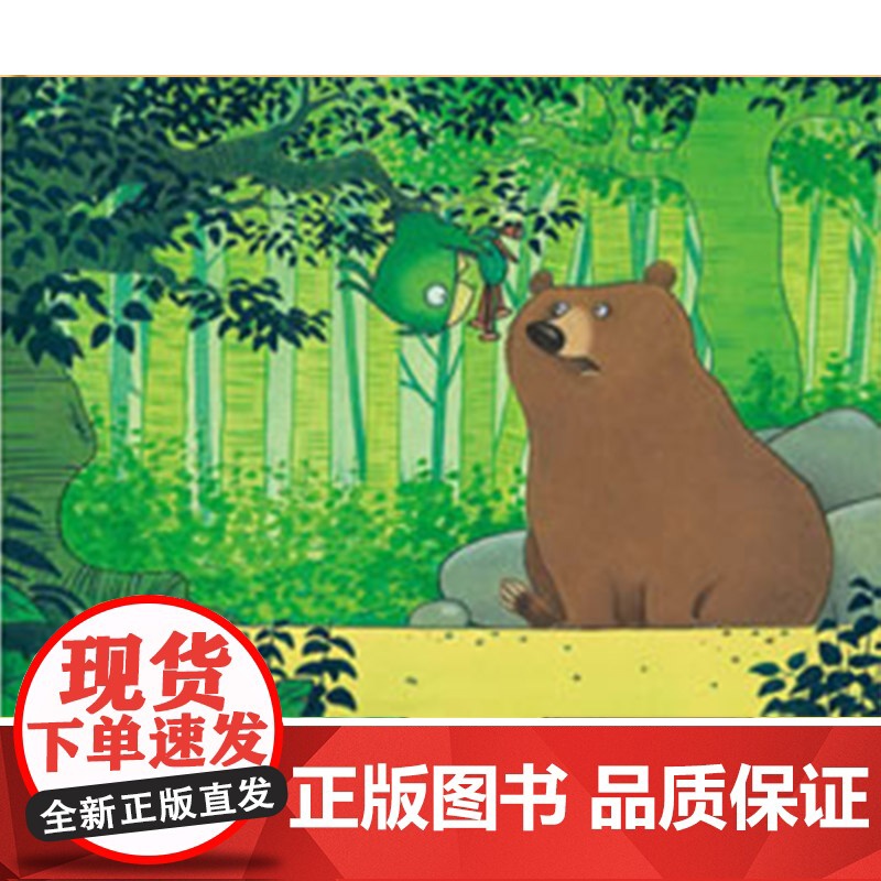 小鹦鹉咔咔嘟硬壳精装图画书启发绘本3岁4岁5岁6岁幼儿园儿童阅读亲子共读亲子共读哲理性亲子共读绘本正版童书高清大图