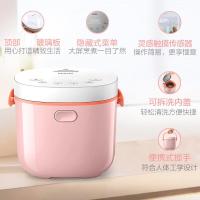 飞利浦（PHILIPS） 电饭煲 家用2L迷你智能可预约底盘加热电饭锅 触摸控制 HD3070/00粉色