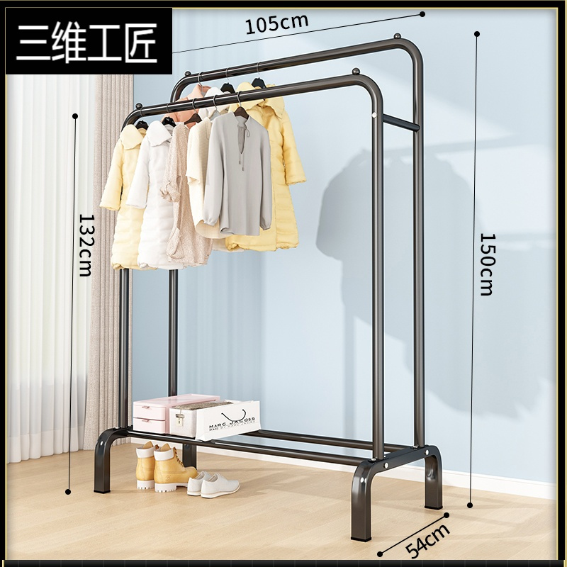 晾衣架落地折叠卧室内小型家用挂衣服架子简易凉凉晒架