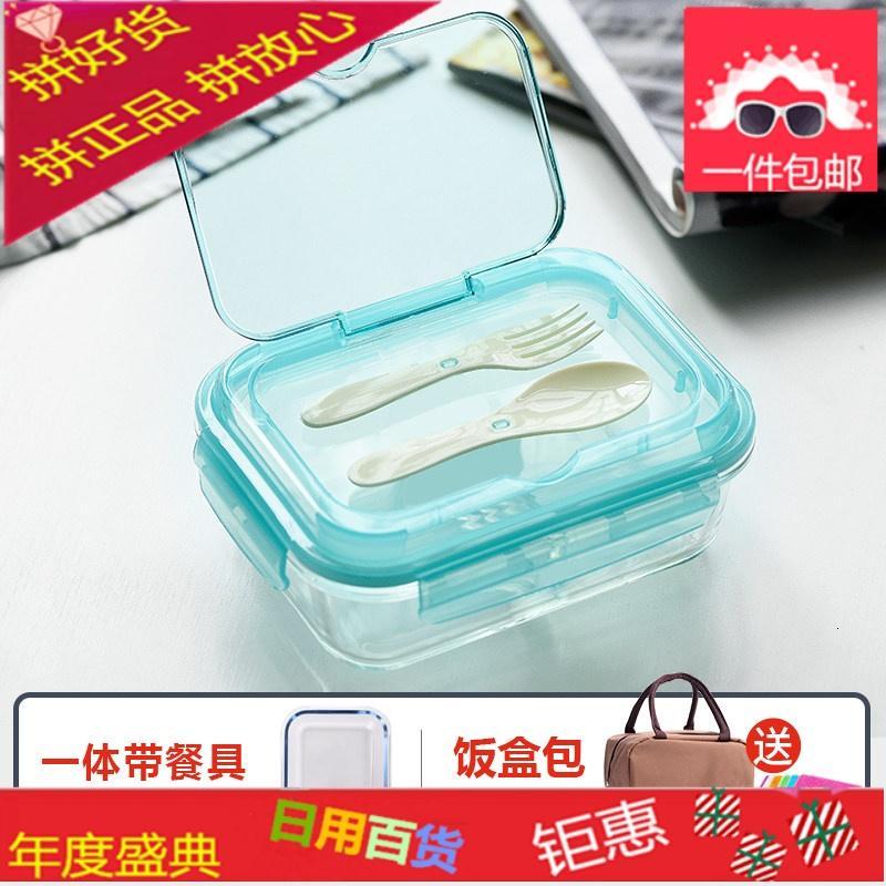 玻璃饭盒分隔微波炉专用耐热玻璃碗密封保鲜盒分格便当餐盒