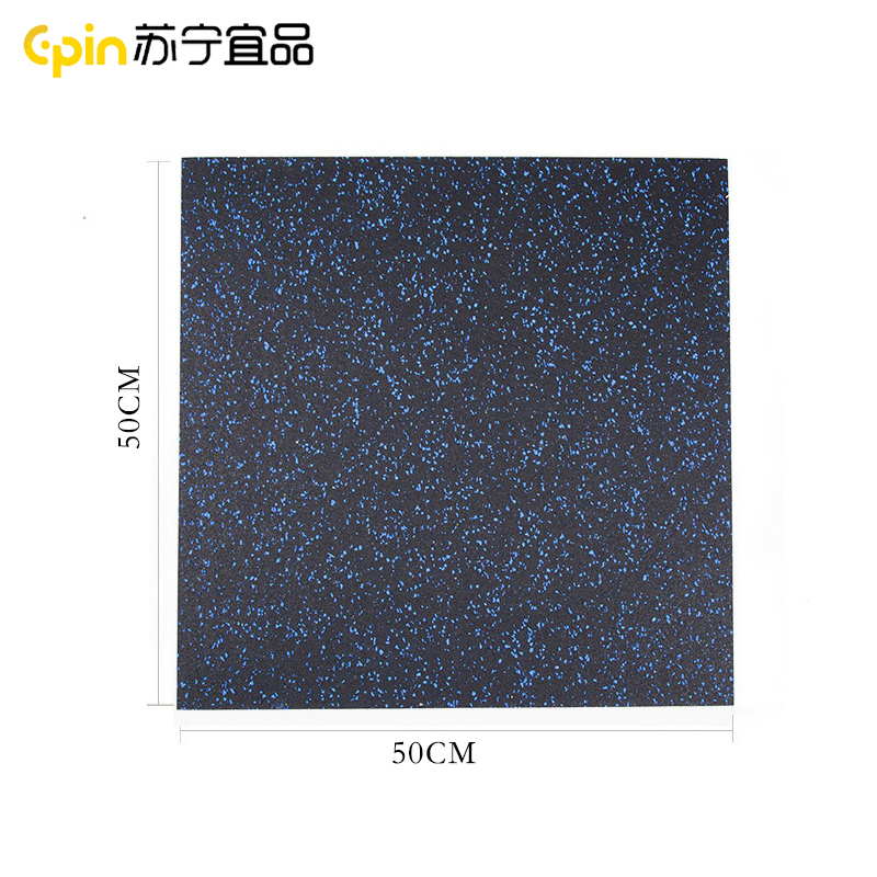 苏宁宜品健身房橡胶地垫防滑减震隔音防砸缓冲地板健身地垫运动地胶 SNYP-HL50-25