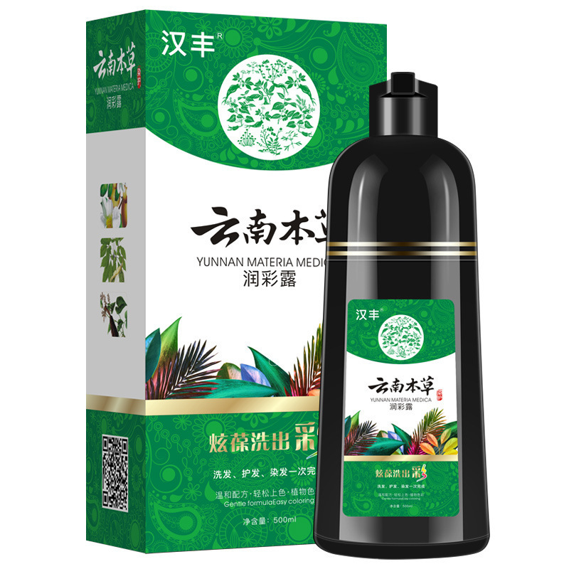 汉丰本草一洗彩纯植物染发剂膏清水染发焗油泡沫泡泡洗白发染色染发膏男女士报价 参数 图片 视频 怎么样 问答 苏宁易购