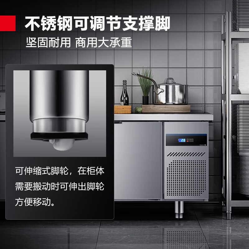 德玛仕DEMASHI保鲜工作台商用冰柜操作台冷藏冷冻工程款双温(冷藏+冷冻) TDC-15A80WG