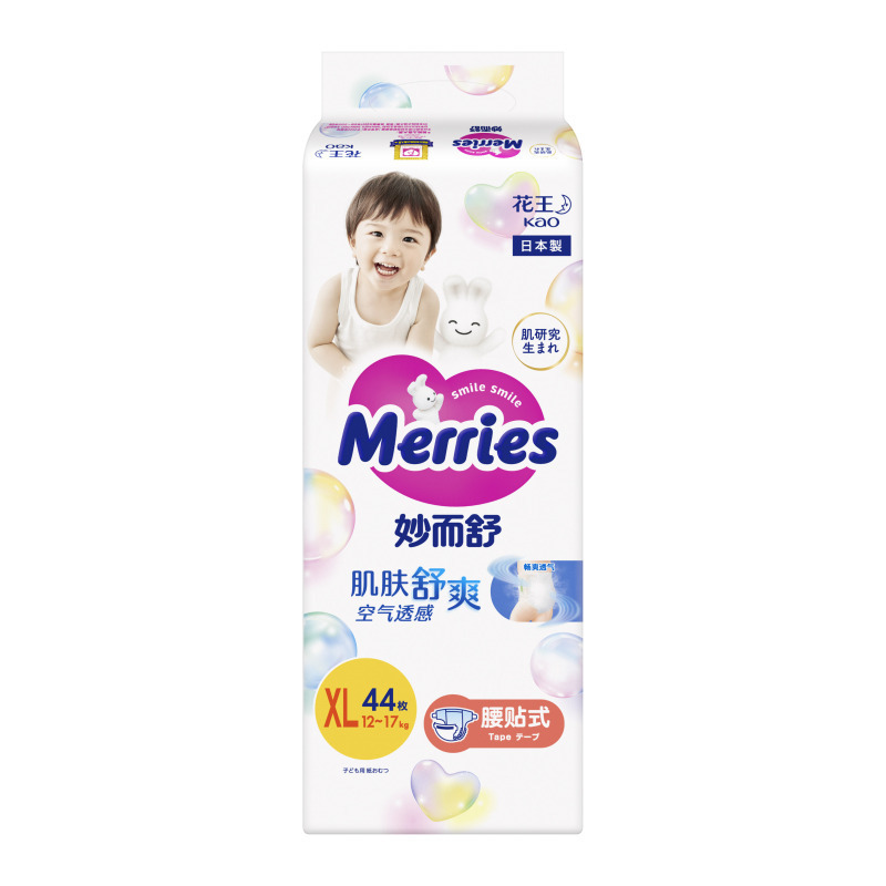 日本进口花王(Merries)妙而舒经典款纸尿裤加大号XL44片(12-20kg)婴儿男女宝宝纸尿裤尿不湿