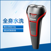 飞利浦(Philips) 电动剃须刀 S110/02 旋转式双刀头 刮胡刀 充电式 全身水洗