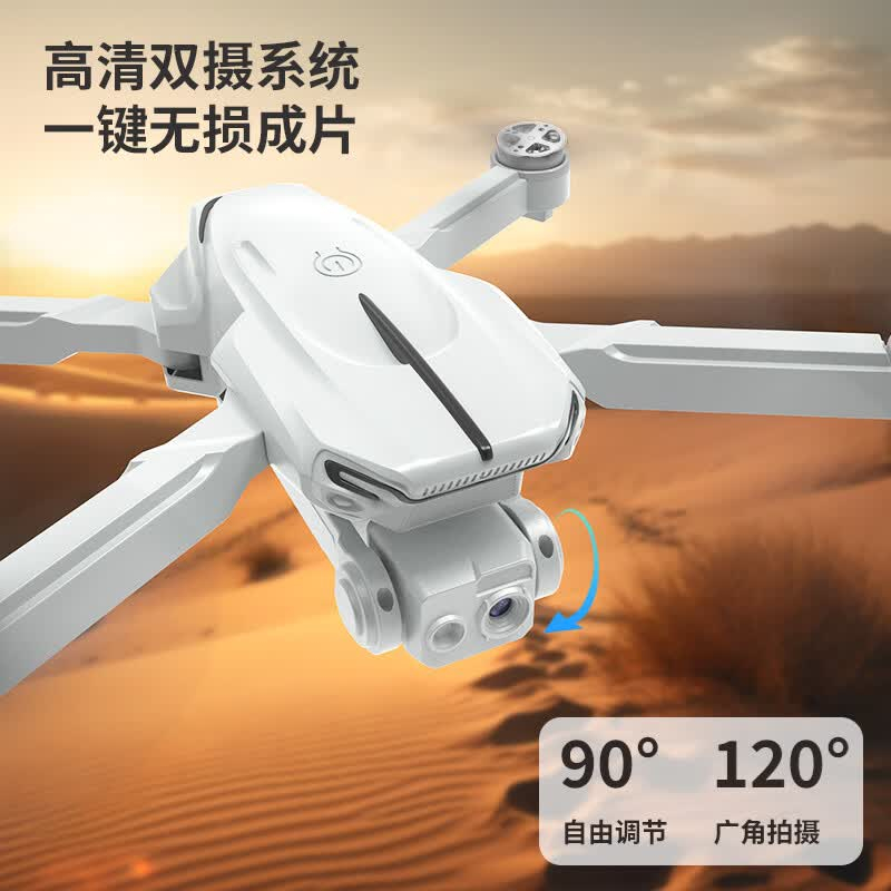 宝贝星无刷双摄航拍无人机XN-08白色