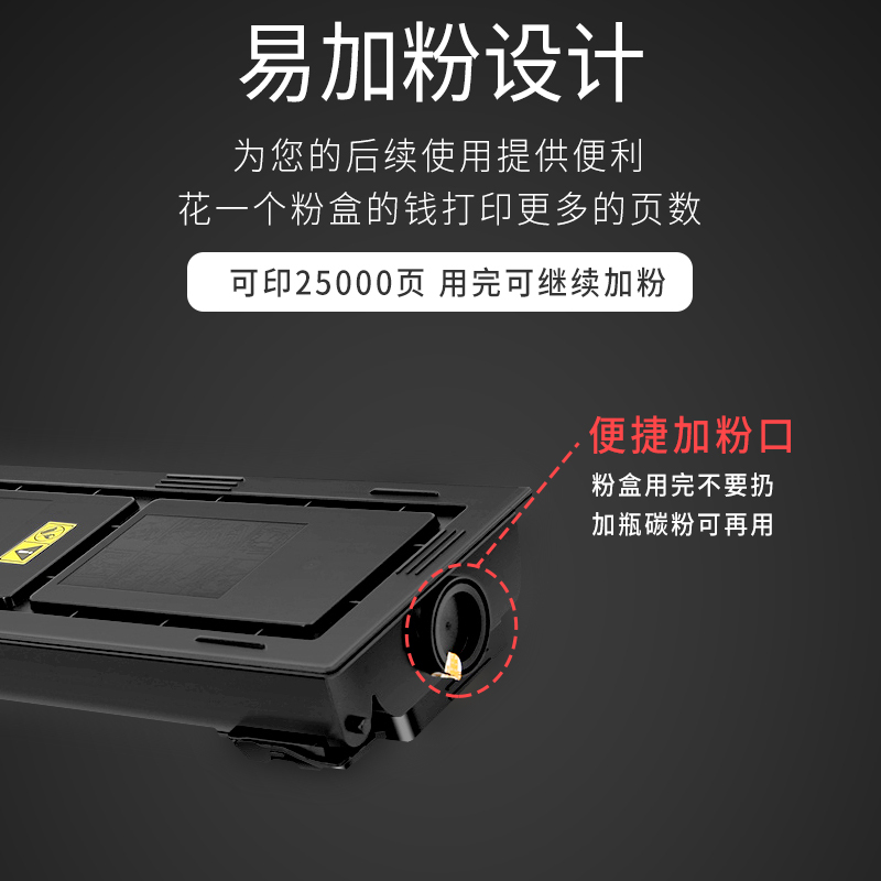 莱泽适用京瓷TK-678粉盒KM-3040 KM-3060复印机碳粉京瓷KASKalfa 300i粉盒KM-2540数码