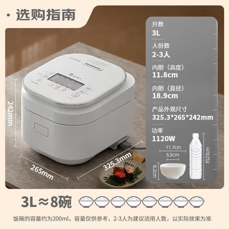 东芝IH电饭煲RC-10ZPSC