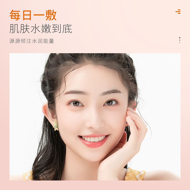 [10片装]泊泉雅维生素紧嫩弹幼面膜片装 清爽保湿面膜