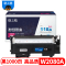 格之格w2080a硒鼓 高品质 适用于惠普150a 150nw MFP 179fnw 178nw 打印耗材