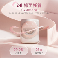 [新品]石头Q1 桃气粉迷洗烘一体机 1.1kg 全自动滚筒母婴儿童内衣内裤洗衣机 一级能效直驱电机 高温煮洗
