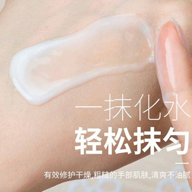 妮维雅NIVEA滋润保湿乳液护手霜3支保湿补水防干裂 海洋精华+深层滋润2支