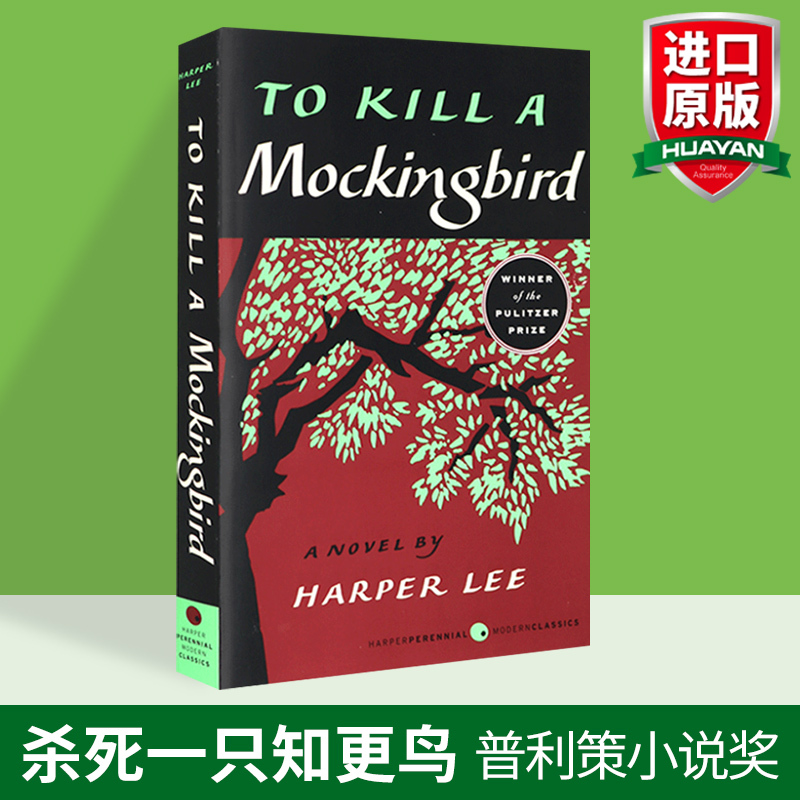 石头记 红楼梦 [正版]杀死一只知更鸟 英文原版小说 To Kill a Mockingbird 英文版原版文学书籍 H