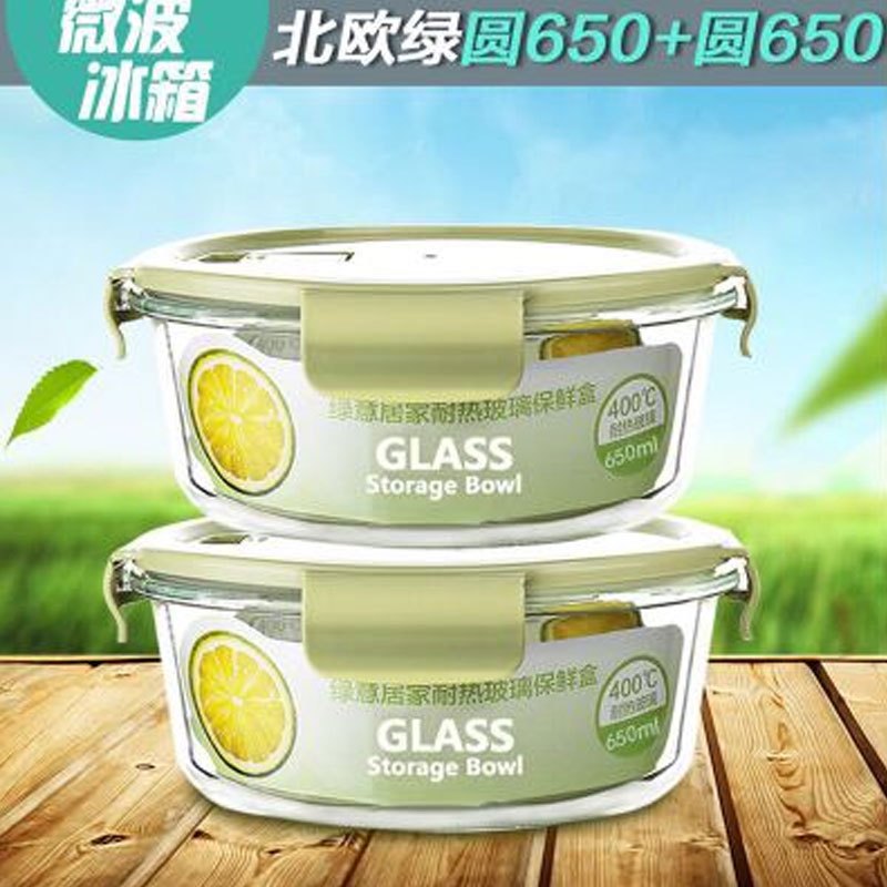 趣涉家居 玻璃饭盒微波炉用密封碗保鲜盒收纳带盖玻璃泡面碗通用简约便携保鲜碗保鲜盒家用生活日用简约