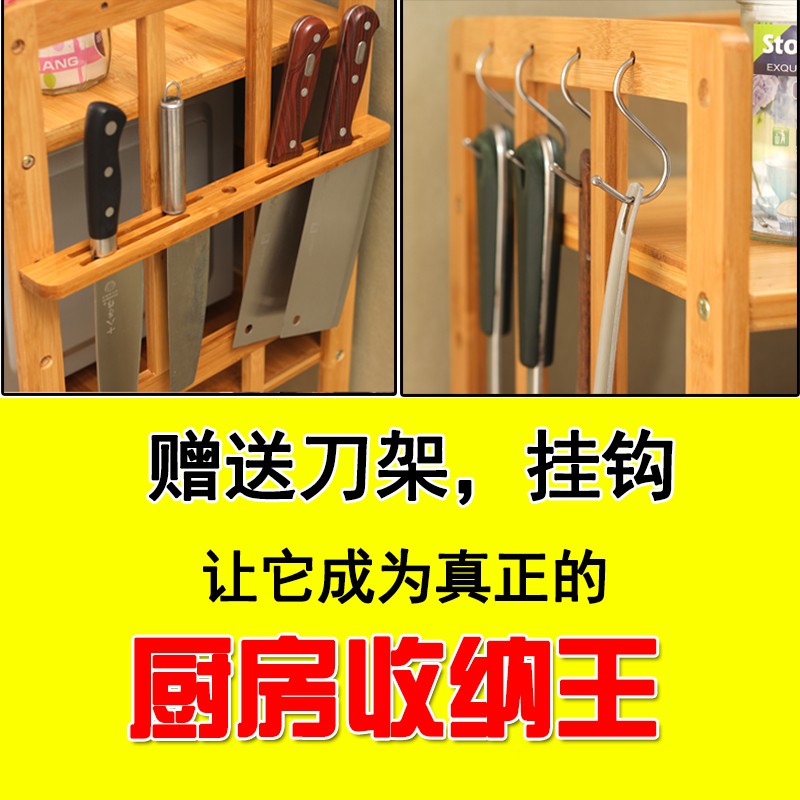 楠竹厨房置物架微波炉烤箱收纳架落地式多层家用实木储物柜木架子收纳层架 三维工匠高清大图