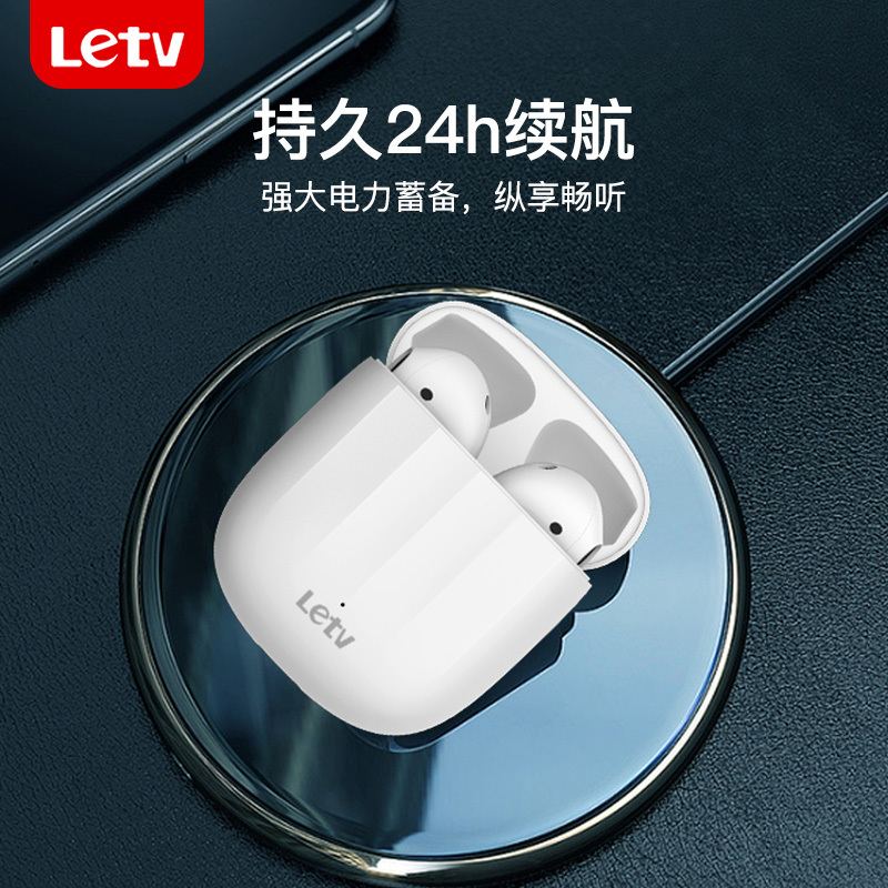 Letv 乐视超级耳机 L18 TWS 双边真无线蓝牙耳机 适用苹果安卓 白色