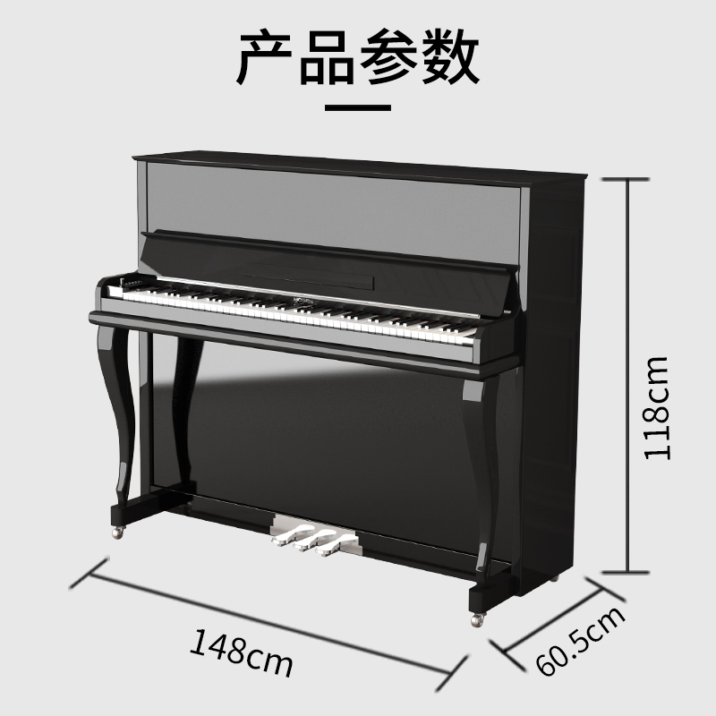 莫森(MOSEN)MS-118B立式钢琴 88键升级款家用专业演奏真钢琴1-10级 118CM 朗月系列