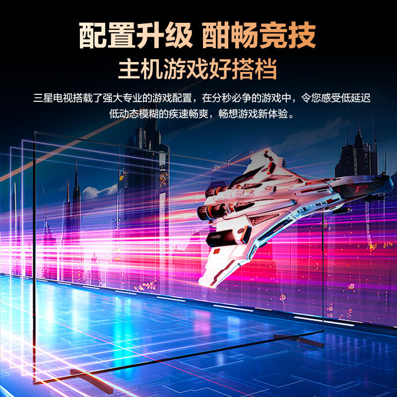 三星85Q60ZA 85英寸 4K超高清 QLED量子点 智能语音 超薄全面屏电视