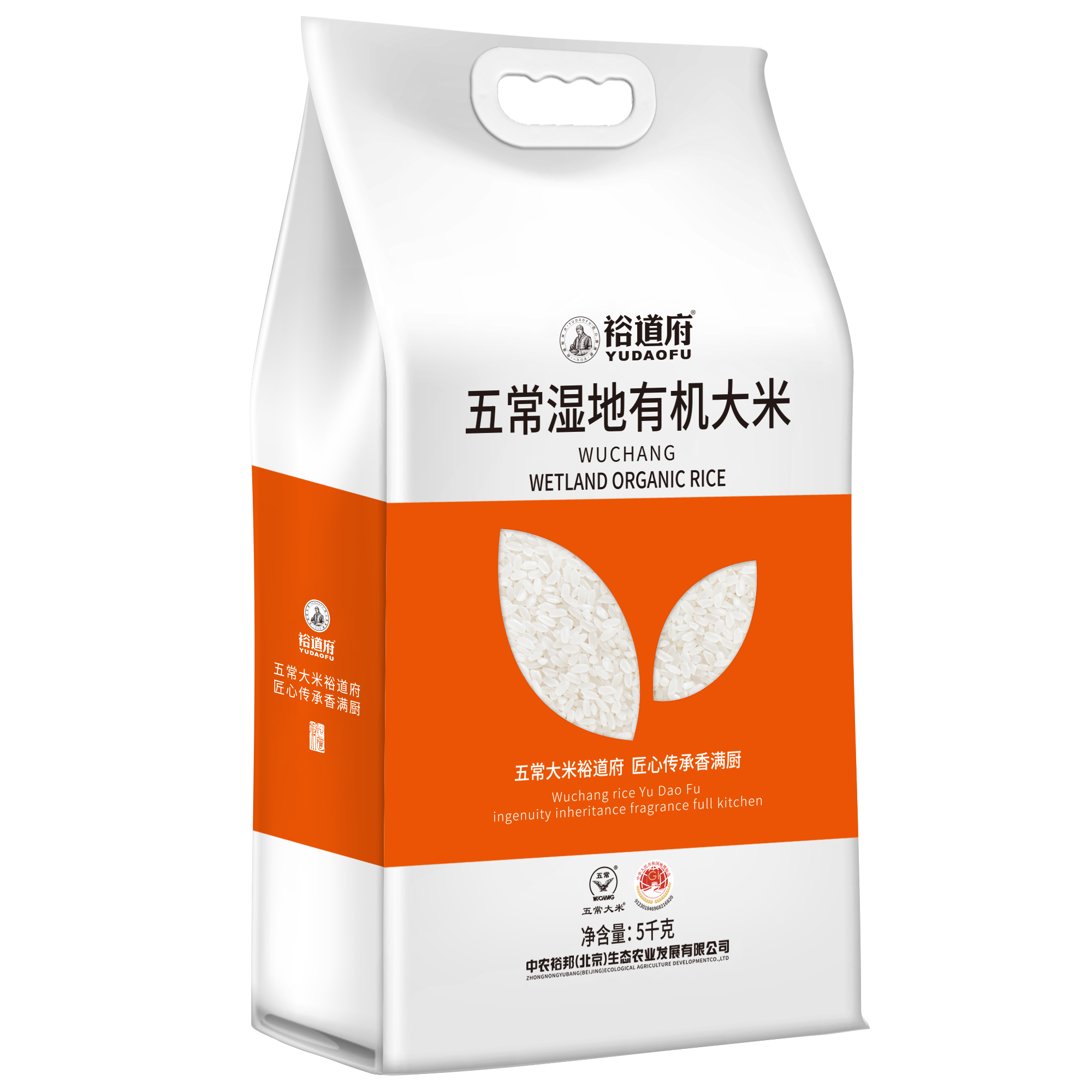 裕道府 五常湿地有机大米(5kg)高清大图