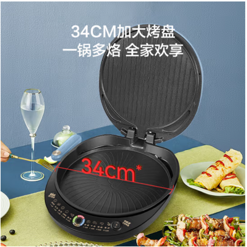 苏泊尔(SUPOR)HL蒸汽蓬蓬盘下盘可拆 34cm大烤盘 36mm加深烤盘 1700W大火力电饼铛 JJ34RQ08高清大图