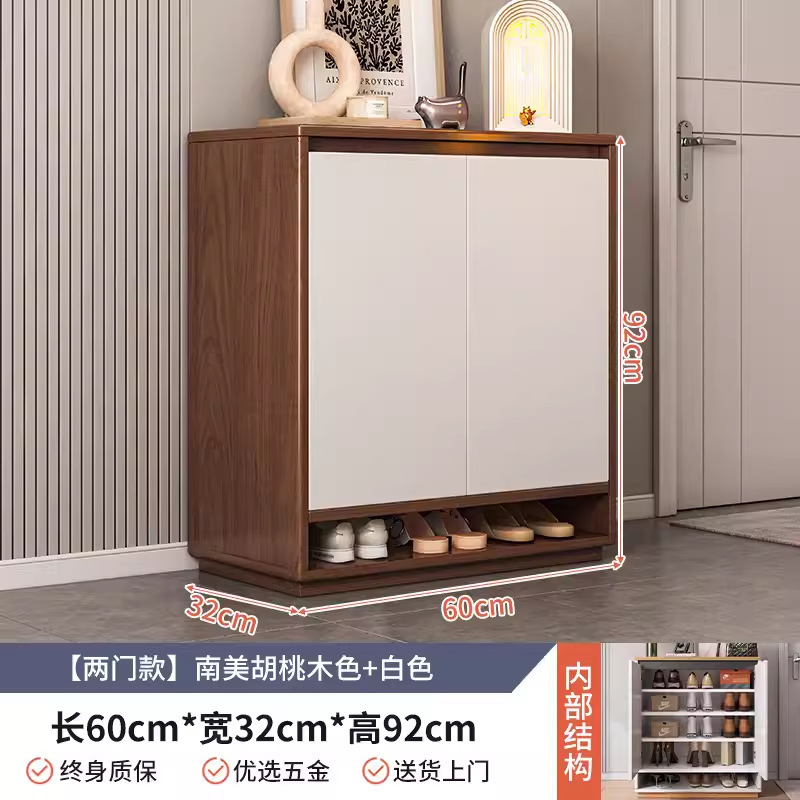 实木鞋柜家用门口楼道电梯口入户玄关收纳柜一体靠墙 【实木生态板♥松木板芯】60*32*92CM胡桃木白 自己安装