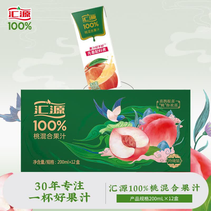 HOYO定制礼品高端商务伴手礼企业团购定制LOGO刻字创意实用礼品高清大图