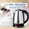 松桥（MAZUBA）电水壶MK-MS1701F 食品级内胆1.7L 大容量 快速煮水 烧水壶 电热水壶