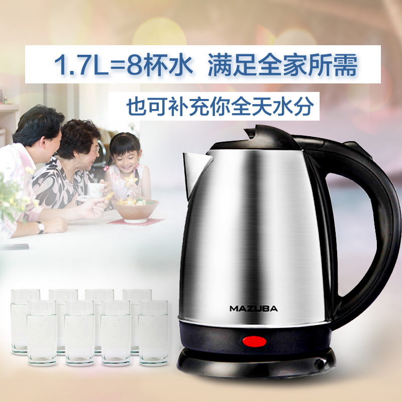 松桥（MAZUBA）电水壶MK-MS1701F 食品级内胆1.7L 大容量 快速煮水 烧水壶 电热水壶