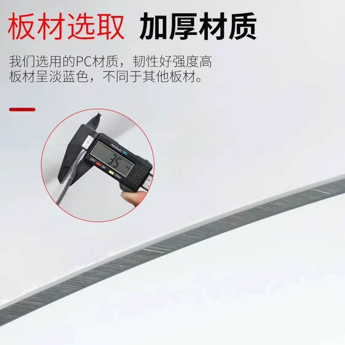 趣行 安防盾牌 长方形PC透明手持防护安防盾牌臂盾防卫校园安保器材 3.5mm厚款高清大图