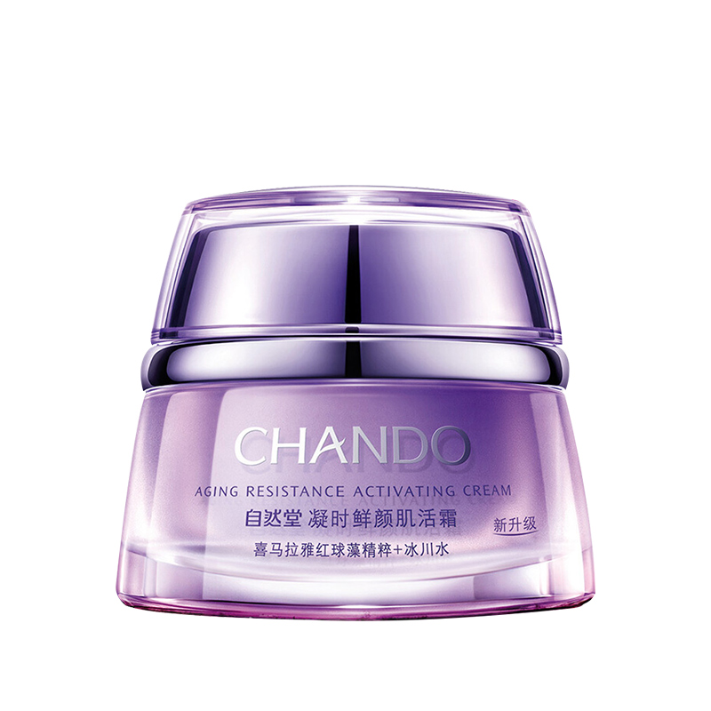 自然堂(CHANDO)凝时鲜颜小紫瓶熬夜霜50ml (滋润型霜)锁水补水保湿滋润改善干躁 保湿面霜