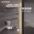 九牧（JOMOO）毛巾架卫生间置物架免打孔挂件套装太空铝7件套套装9301150-LH-1