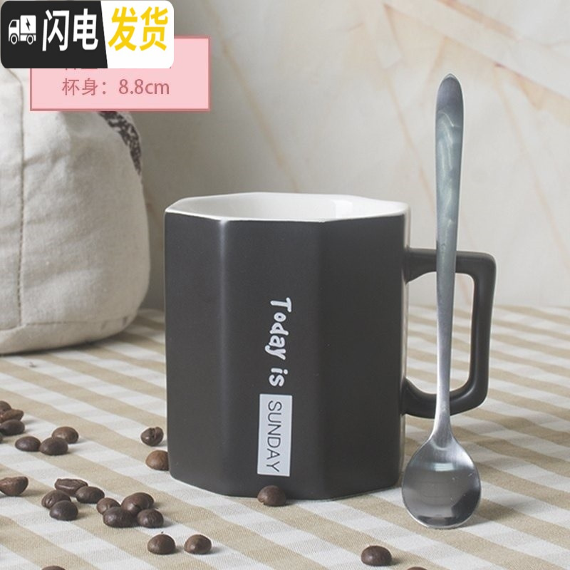 三维工匠通用情侣款风杯子一套磨砂带盖个性有盖家用咖啡杯男女 黑色-八角杯