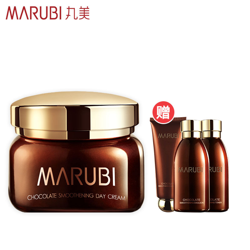 MARUBI丸美面霜 巧克力丝滑晚霜50g 润肤补水保湿滋润化妆品 面部护肤护理化妆品夜霜女官方旗舰店
