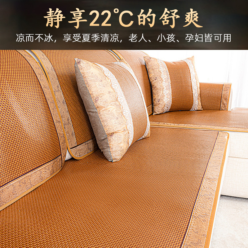 凉席沙发垫夏季坐垫通用防滑座垫套罩实木皮靠垫套冰丝藤席竹席子高清大图