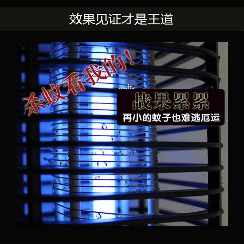 驱蚊子灭蚊神器灭蚊灯家用无辐射静音卧室内插电一扫光婴儿全自动黑金刚+备用灯管【推荐】
