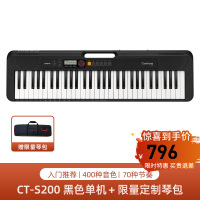 CASIO/卡西欧CT-S200电子琴 5号CT-S200黑色+琴包