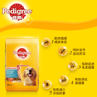 宝路成犬大型犬粮深海鱼口味7.5千克